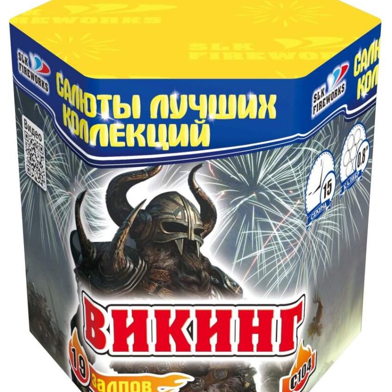 Фейерверк "Викинг", 19 зал., 0,8″ кал.,  15 сек.