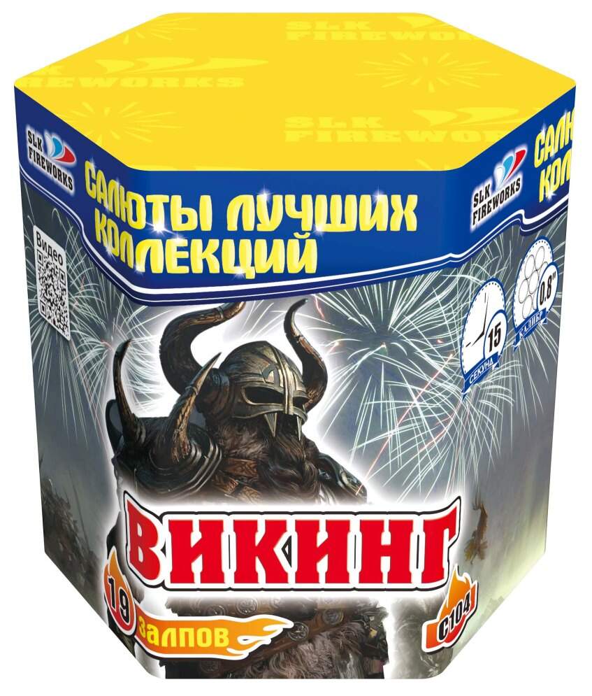 Фейерверк "Викинг", 19 зал., 0,8″ кал., 15 сек.